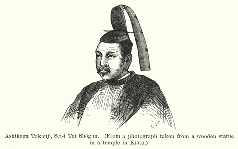 Ashikaga Takauji, Sei-i Tai Shogun (engraving)