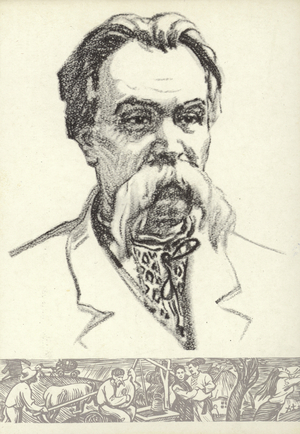 Mykhailo Starytsky, Russian poet and playwright (litho)