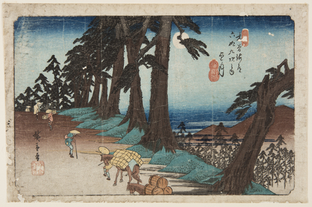 No. 26, Mochizuki (colour woodblock print)