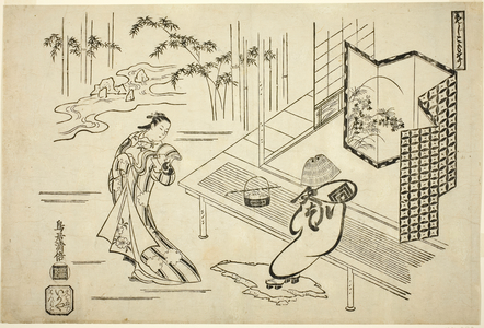 The Actors Nakamura Takesaburo I as Kewaizaka no Shosho and Ichikawa Danjuro II as Soga no Goro dressed as a komuso in the play "Bando Ichi Kotobuki Soga," performed at the Nakamura Theater in the first month, 1715 (woodblock print)