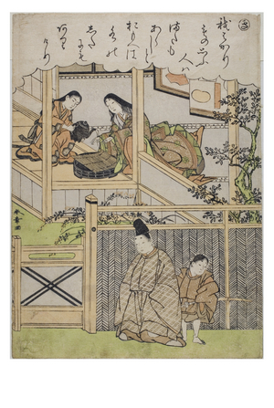 Syllable - Ki from the series Tales of Ise in Fashionable Brocade Prints, c.1770-1773 (woodblock on paper)