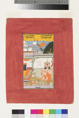 Kambhavati Ragini of Malkos, c.1670 (opaque w/c & gold on paper)