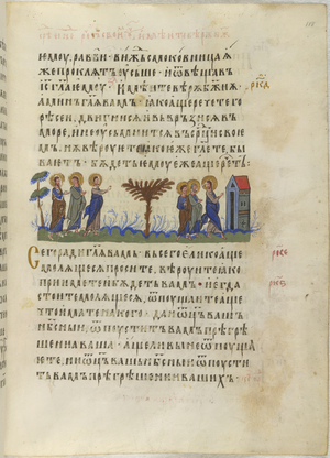 Christ and the fig tree