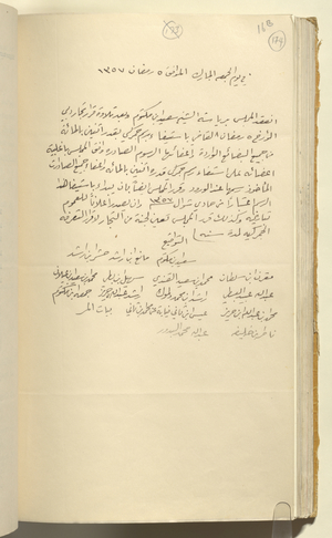 Minutes of Meeting for the Majlis, 1938 (pen & ink on paper)