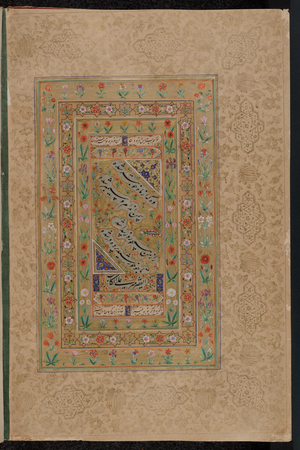 Mughal Indian calligraphy, 17th century (manuscript)