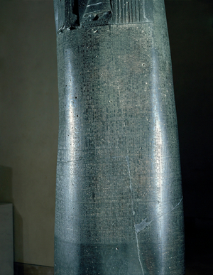 The Code of Hammurabi …