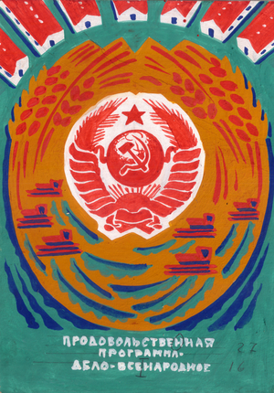 'The Production Programme Is the People's Programme, 1985 (gouache on paper)