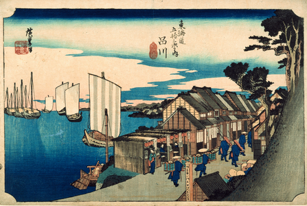Fifty-three Stations of the Tokaido, Station 2 Sunrise at Shinagawa, undated (woodcut)