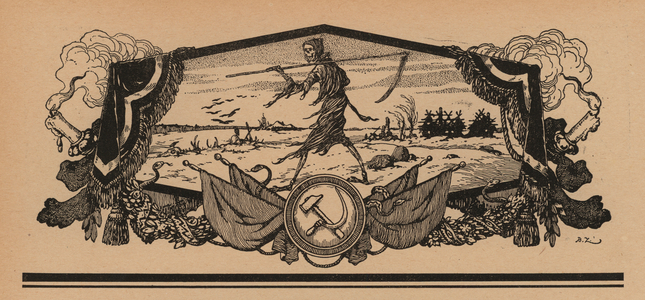 Famine in Soviet Russia, 1921 (litho)