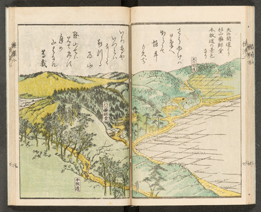 Maps 198.b.21, f.14r, Views of Yokohama, 1860 (colour woodblock print)