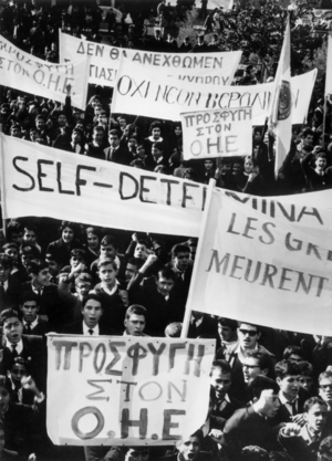 Cypriot Greek Demonstrating in Nicosie Against The Intervention of The Otan in Cyprus, February, 1964 (b/w photo)