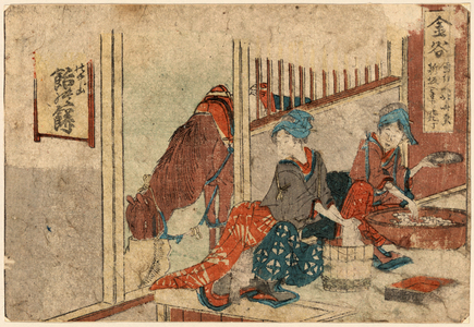 Kanaya, Katsushika 1804., 1 Print : Woodcut, Color ; 11.4 X 16.7 ., Print Shows Two Women at Wash Tubs and a Horse Feeding in the Background.