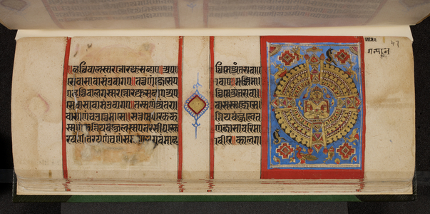 Kalpasutra folio with Samavasarana (w/c on paper)