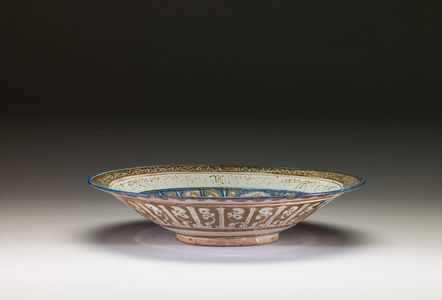 Dish, 13th century (luster-glazed fritware)