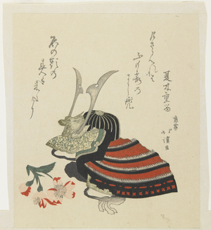 (Warrior's Helmet and Azalea for the Boy's Festival)