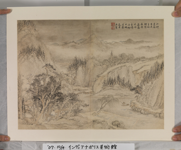 Album After Song And Yuan Masters (ink and colours on paper)