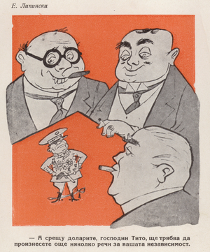 Cartoon depicting Yugoslav leader Marshal Tito as a pawn of capitalists, late 1940s or 1950s (colour litho)