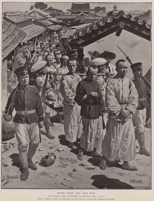 Those that did not run (litho)