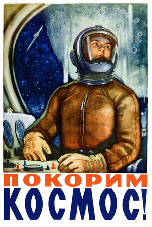 We Shall Conquer Space!, 1960 (litho)