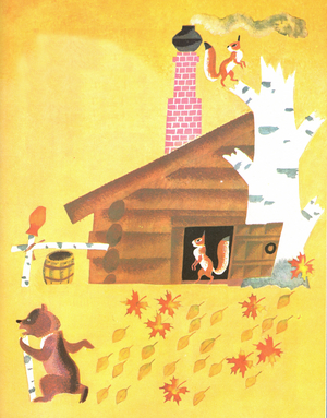 Bear and Squirrels in Autumn, 1977 (litho)