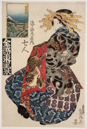 The Courtesan Nanabito (Nanato?) of the Ebiya, c.1830-1840 (woodblock print)