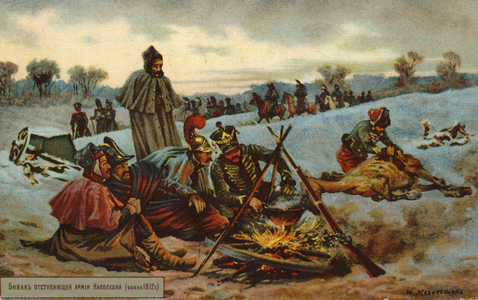 Napoleon's retreat from Moscow (colour litho)