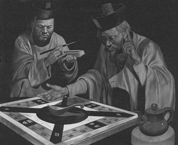 Chinese compass (litho)