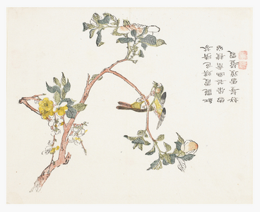 Mustard Seed Garden, 1796-1820 (wood block)