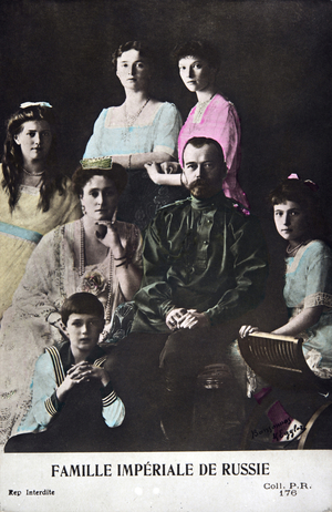 Portrait of the Imperial Family of Russia, circa 1918 (photo)