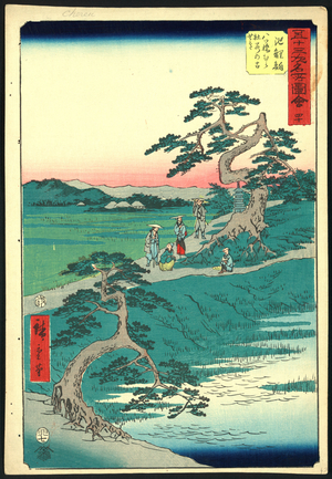 Chiryu, Ando [Ca. 1855], 1 Print : Woodcut, Color ; 36 X 24.7 ., Print Shows Pilgrims Pausing at a Fork in the Road Near a Pine Tree and Small Shrine at the 40th Station on the Tokaido Road.