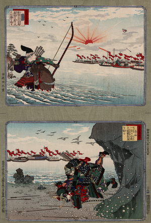 Nasu no Yoichi; Atsumori and Naozane.