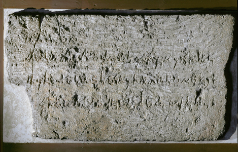 Phoenician inscription from the Eshmun-Temple in Sidon