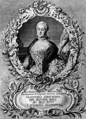 Catherine II the Great (1729-1796) empress of Russia in 1762-1796, engraving