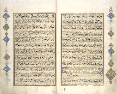 Qur'an with an interlinear Persian translation