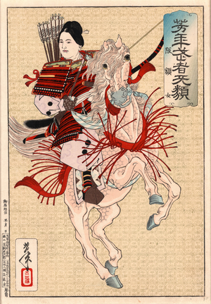 Hangakujo, the Female Warrior Hangaku. Japan : Tsunajima Kamekichi, [Ca. 1885], 1 Print : Woodcut, Color ; 37 X 25.3 ., Han Gaku, Historical Woman Warrior, Armed and Armored, Seated on a Rearing Horse.