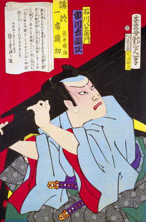 Japan: Ukiyo-e woodblock print from the series 'Complete Issue of Top Battle Stories', by Adachi Ginko (1853-1908), 1874, National Diet Library, Tokyo (photo)