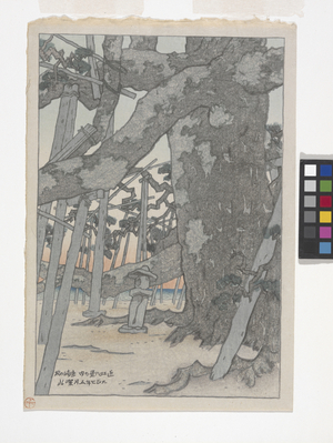 Karasaki (colour woodblock print)