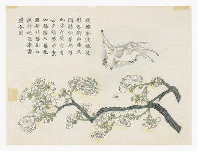 Mustard Seed Garden, 1796-1820 (wood block)