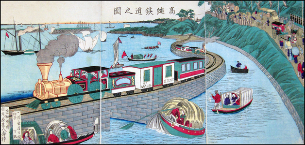 Japan: The Takanawa Railway by Shinagawa Bay, 1871. (Tsukioka Yoshitoshi, 1839-1892).