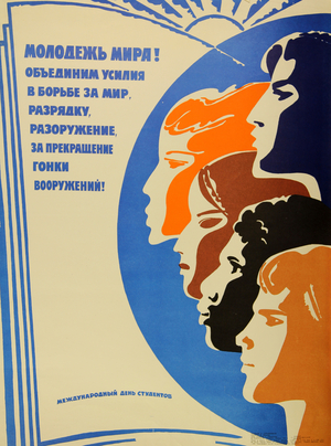 Youth of The World! Let Us Unite in Our Struggle for Peace, 1981 (colour litho)