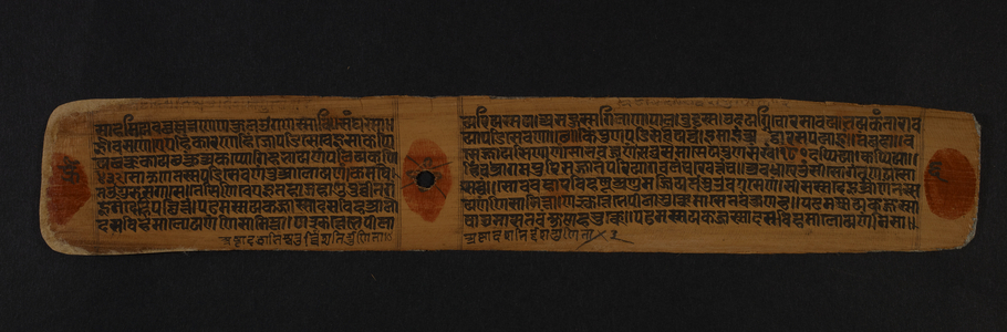 Jitakalpa Churni by Siddhasena Manuscript Folio, 1201