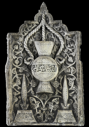 islamic art-mihrab-carved marble with traces of red and brown paint-inv.n.19-Baridiya madrasa Mamluk-1357-IM-110908-025