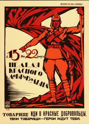The Week of Red Army Volunteers, 1920 (litho)