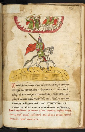 Fema the Brigand having a vision of two young warriors defeating a pagan army.