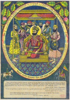 India: Samrat Hem Chandra Vikramaditya Samrat Hem Chandra Vikramaditya (1501 - 5 November 1556) was a Hindu emperor of north India during the sixteenth century CE