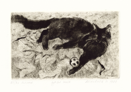 Cat with Ball, 1999 (drypoint)