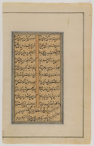 Leaf from a Persian translation of the Ramayana (w/c & gold on paper)