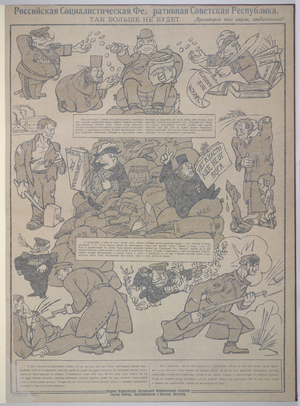 'Russian Socialist Federative Soviet Republic. It will never be like that again'. Various sketches.