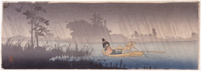 Crossing A River In The Rain