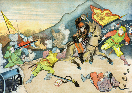 Episode of the Sino-Japanese War, 1894 (Engraving)